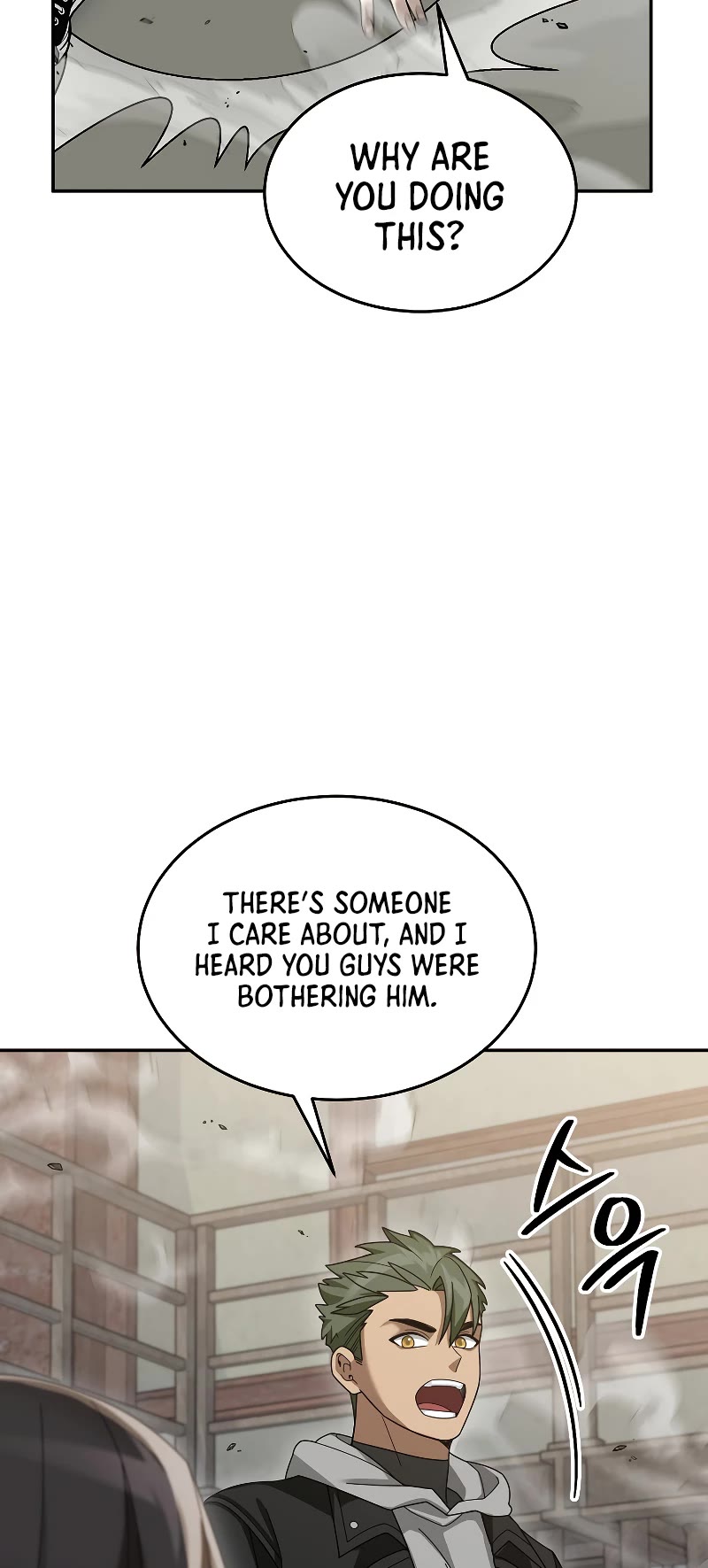The Newbie is Too Strong Chapter 71 page 5 - Chapter 71