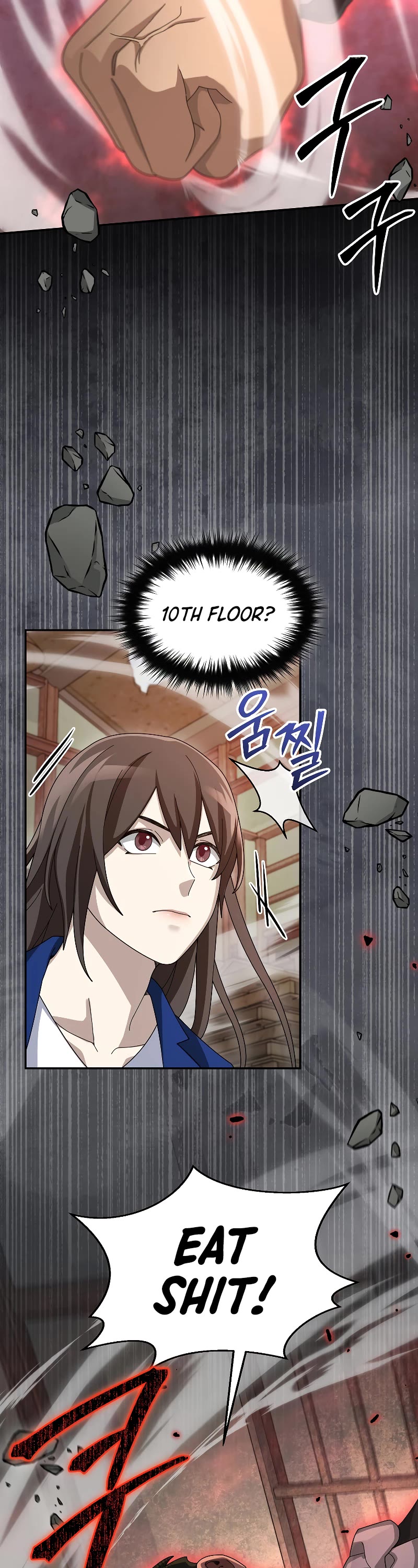 The Newbie is Too Strong Chapter 71 page 7 - Chapter 71