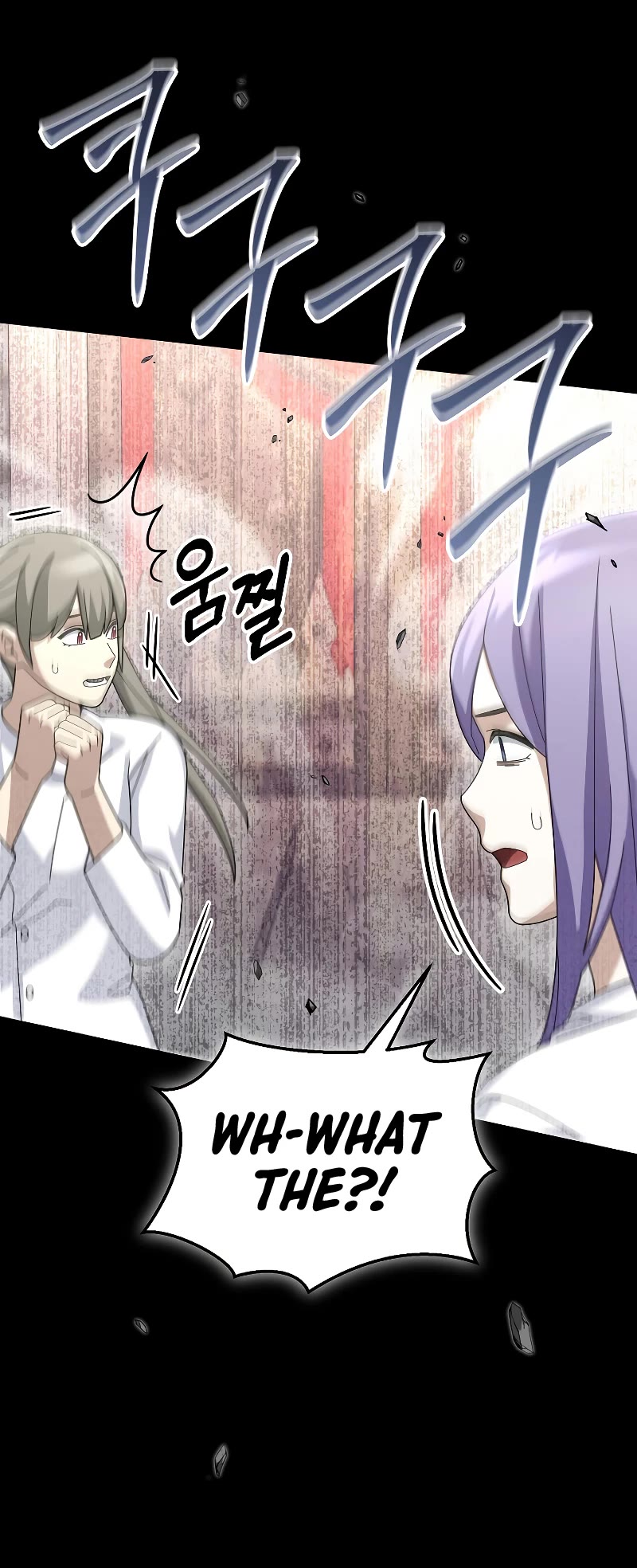The Newbie is Too Strong Chapter 72 page 10 - Chapter 72
