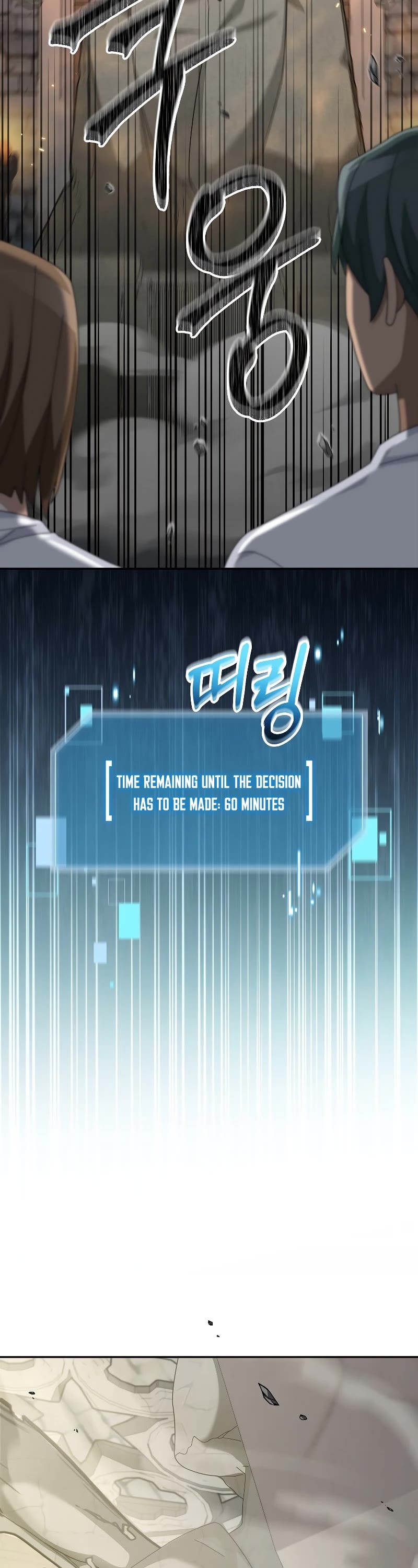 The Newbie is Too Strong Chapter 72 page 12 - Chapter 72