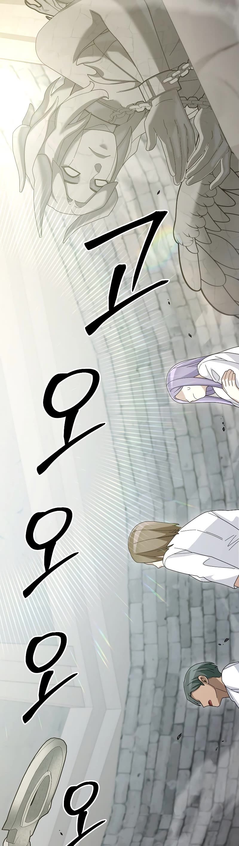 The Newbie is Too Strong Chapter 72 page 13 - Chapter 72