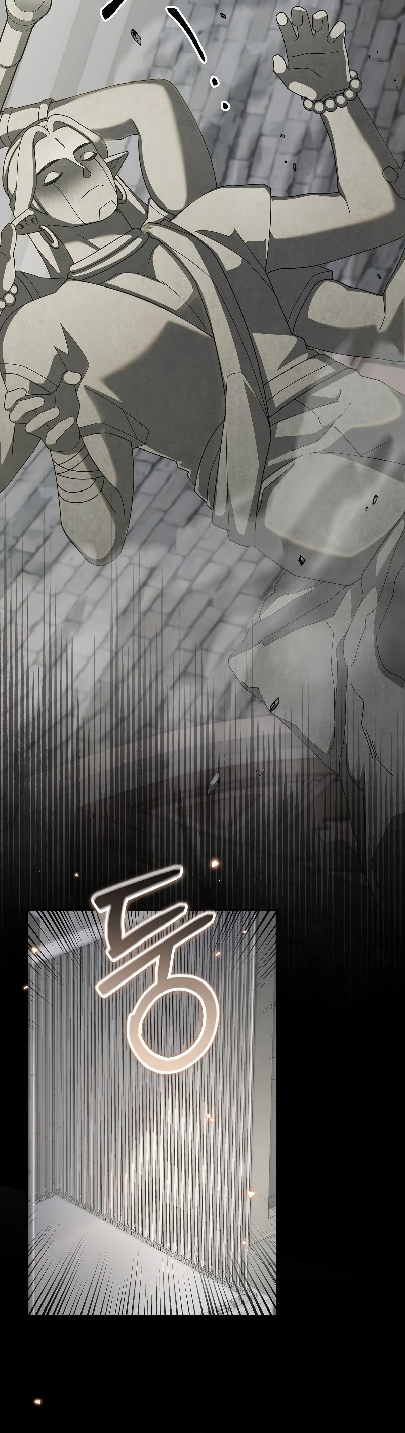 The Newbie is Too Strong Chapter 72 page 14 - Chapter 72