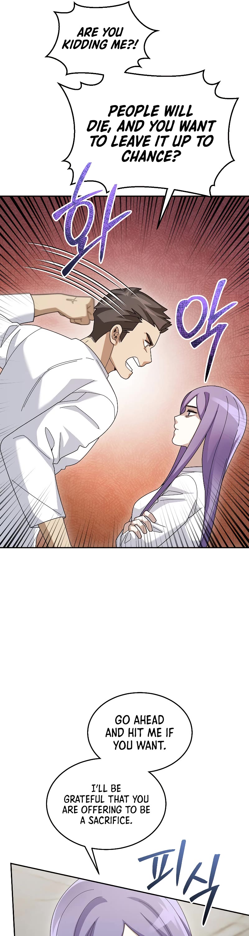 The Newbie is Too Strong Chapter 72 page 20 - Chapter 72