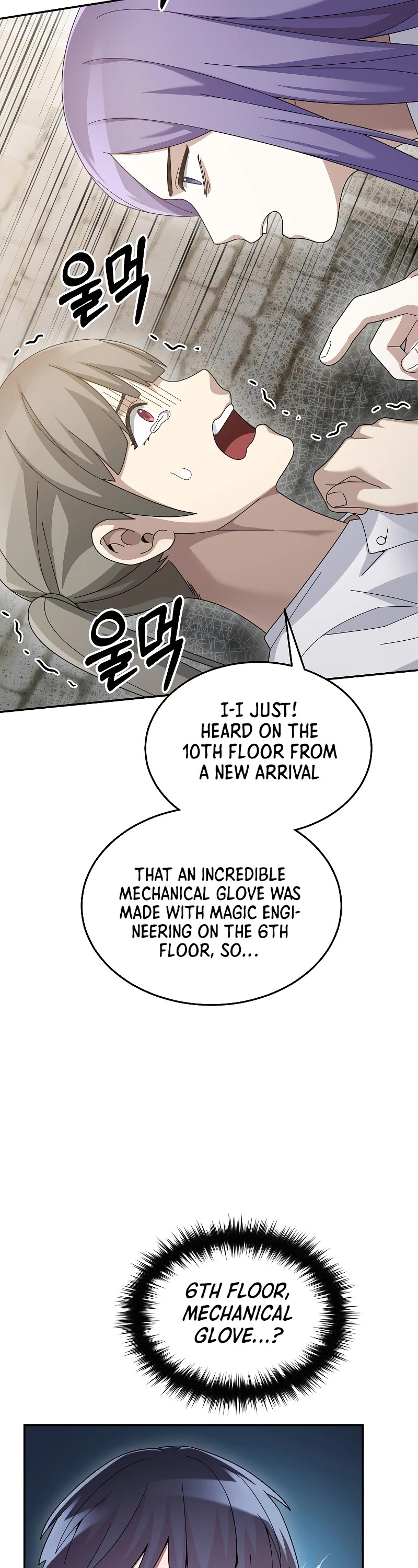 The Newbie is Too Strong Chapter 72 page 26 - Chapter 72
