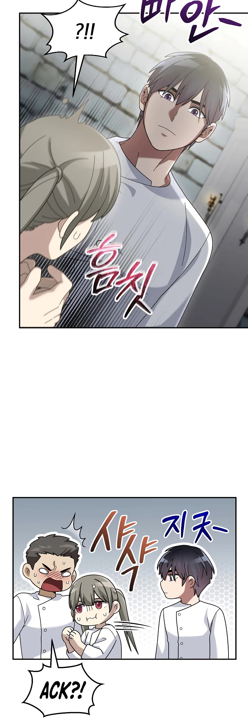The Newbie is Too Strong Chapter 72 page 29 - Chapter 72