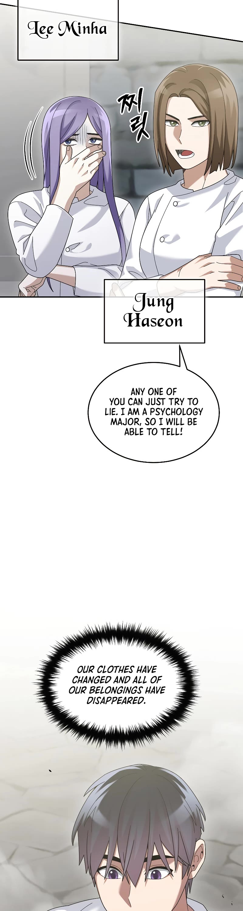 The Newbie is Too Strong Chapter 72 page 7 - Chapter 72