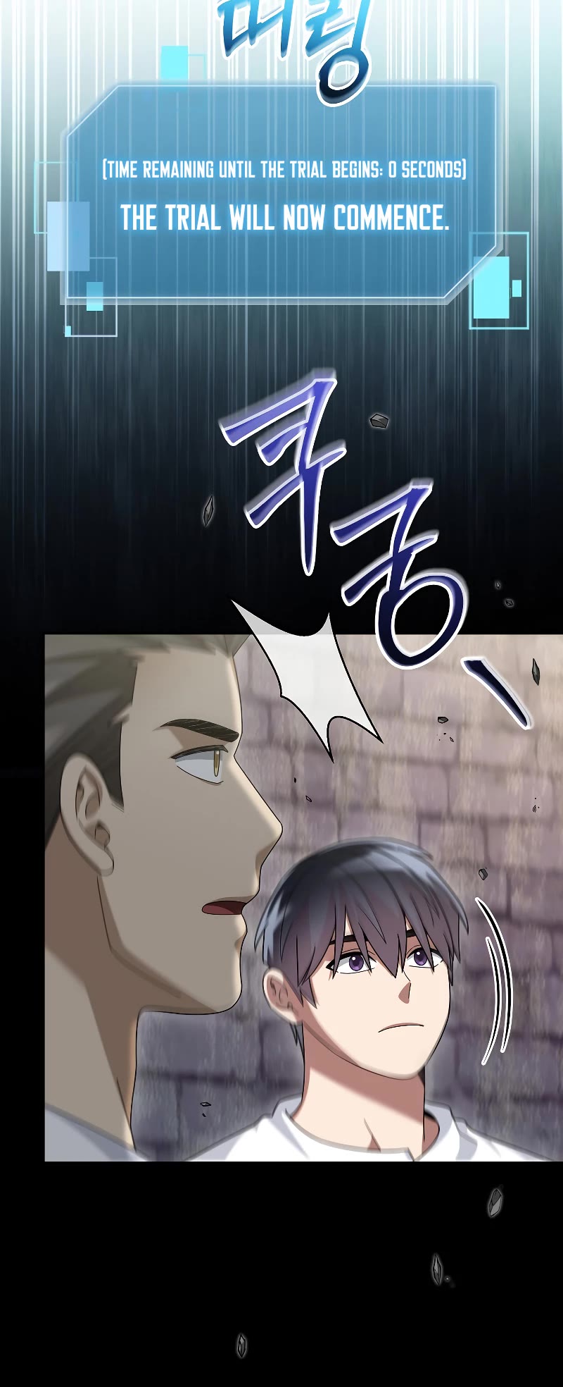 The Newbie is Too Strong Chapter 72 page 9 - Chapter 72