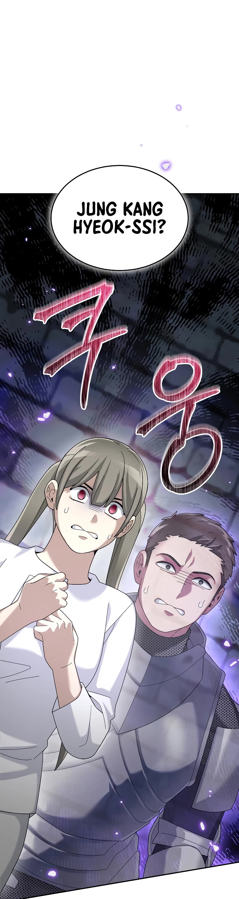 The Newbie is Too Strong Chapter 73 page 14 - Chapter 73