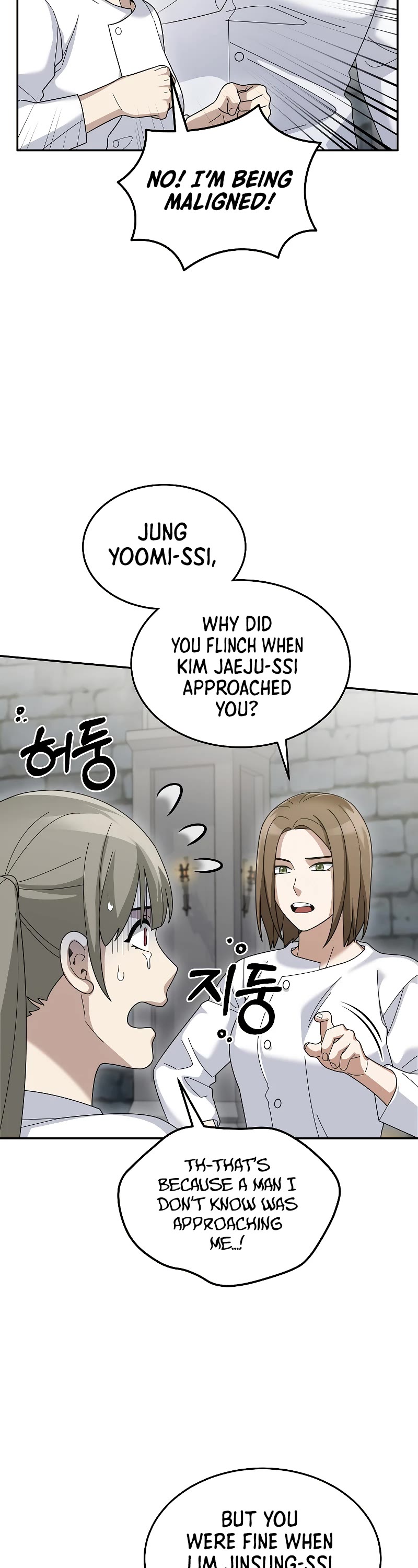 The Newbie is Too Strong Chapter 73 page 20 - Chapter 73