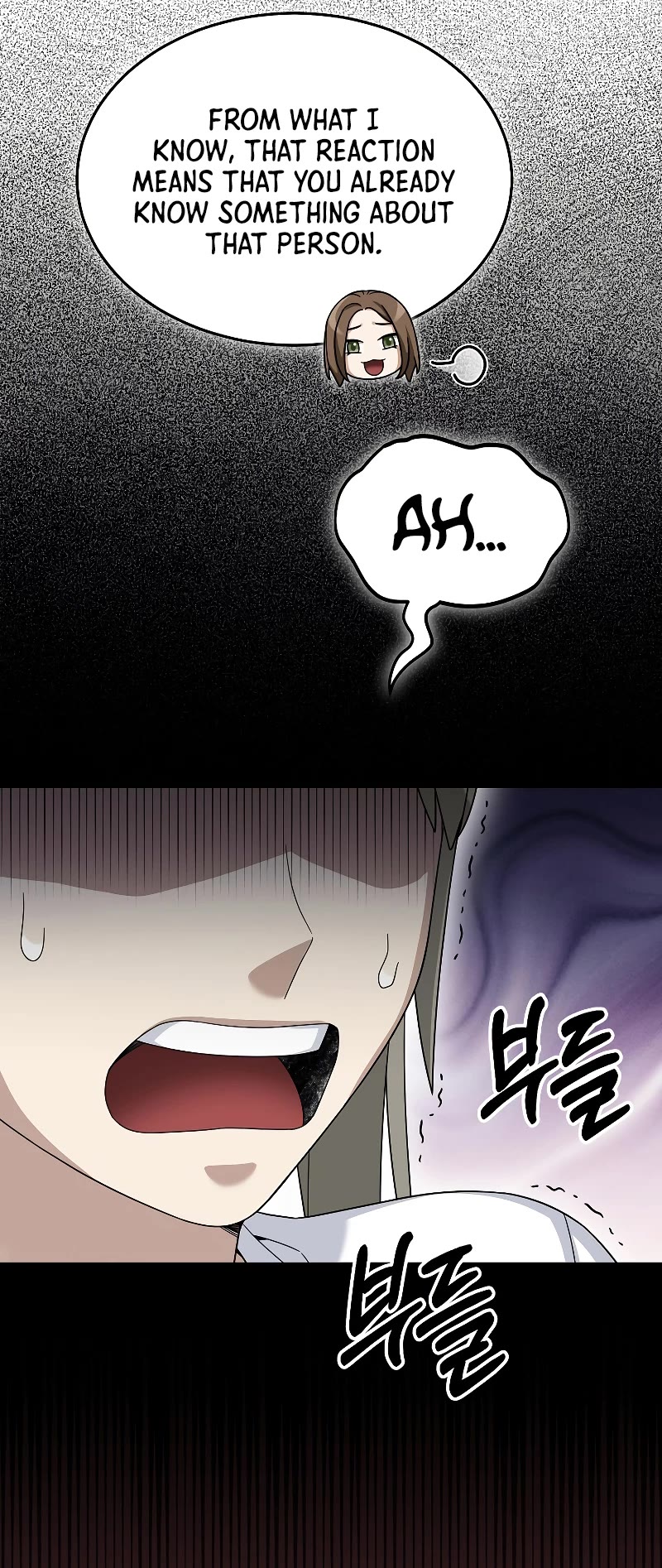 The Newbie is Too Strong Chapter 73 page 22 - Chapter 73
