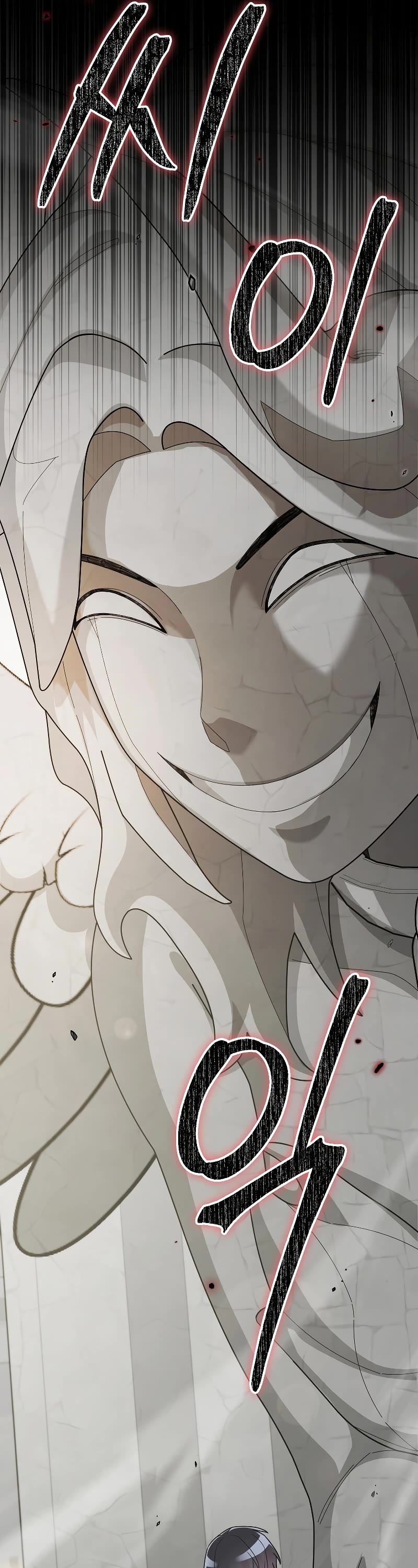 The Newbie is Too Strong Chapter 73 page 29 - Chapter 73