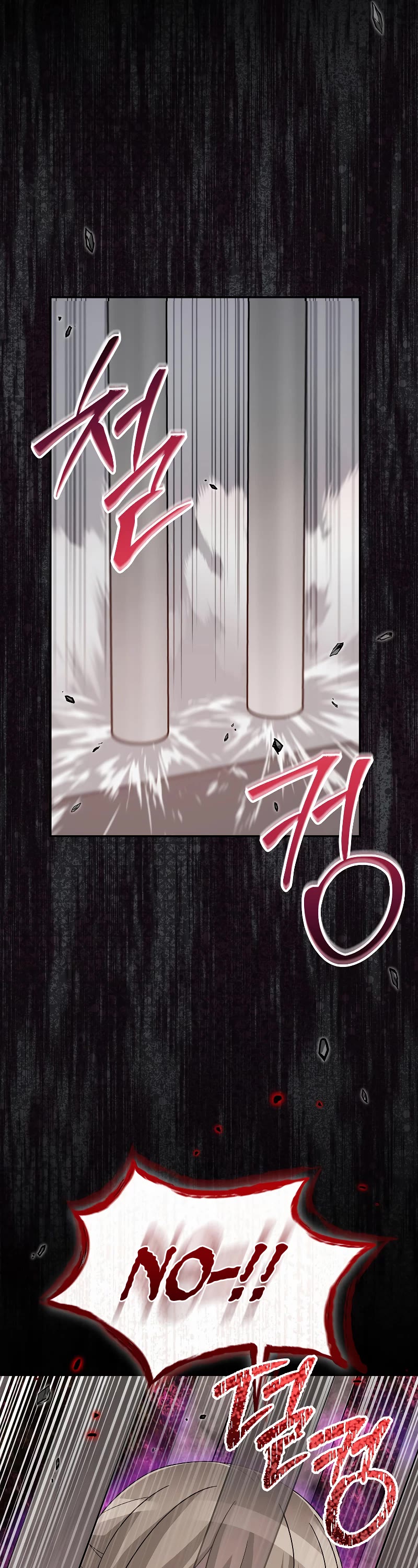 The Newbie is Too Strong Chapter 73 page 45 - Chapter 73