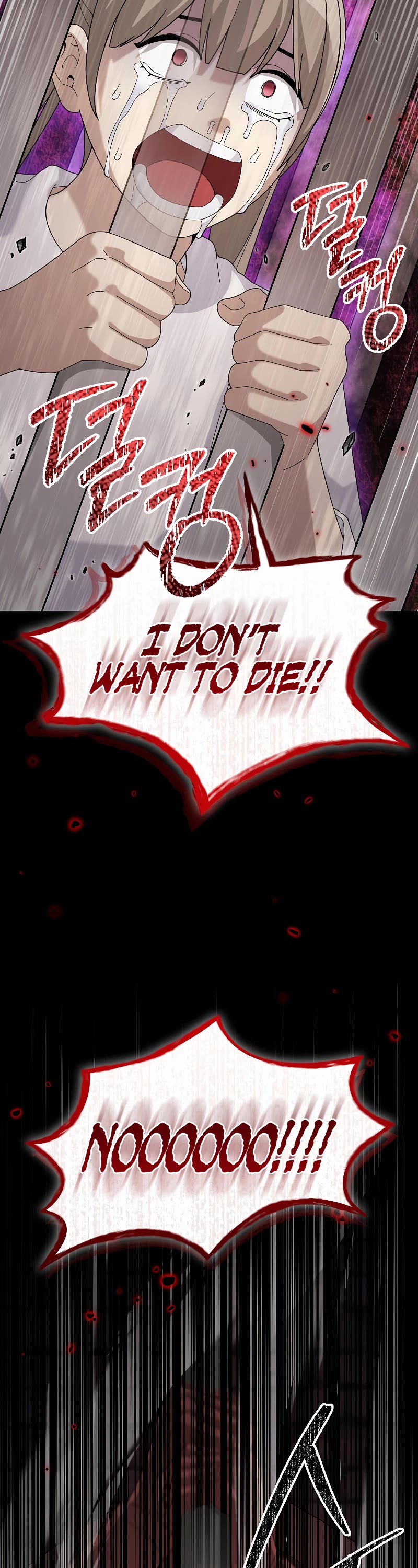 The Newbie is Too Strong Chapter 73 page 46 - Chapter 73