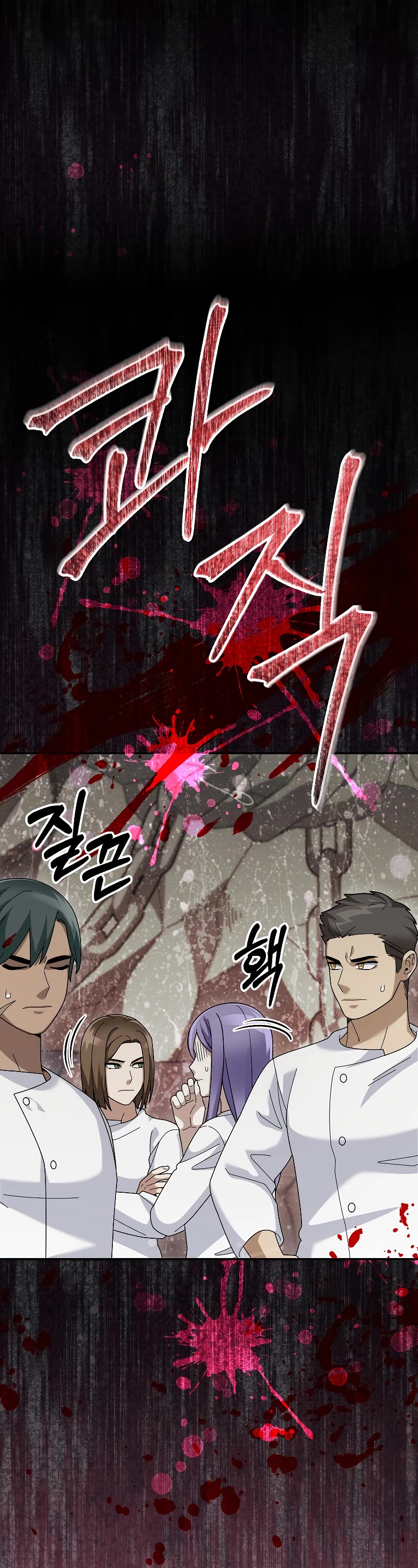 The Newbie is Too Strong Chapter 73 page 48 - Chapter 73