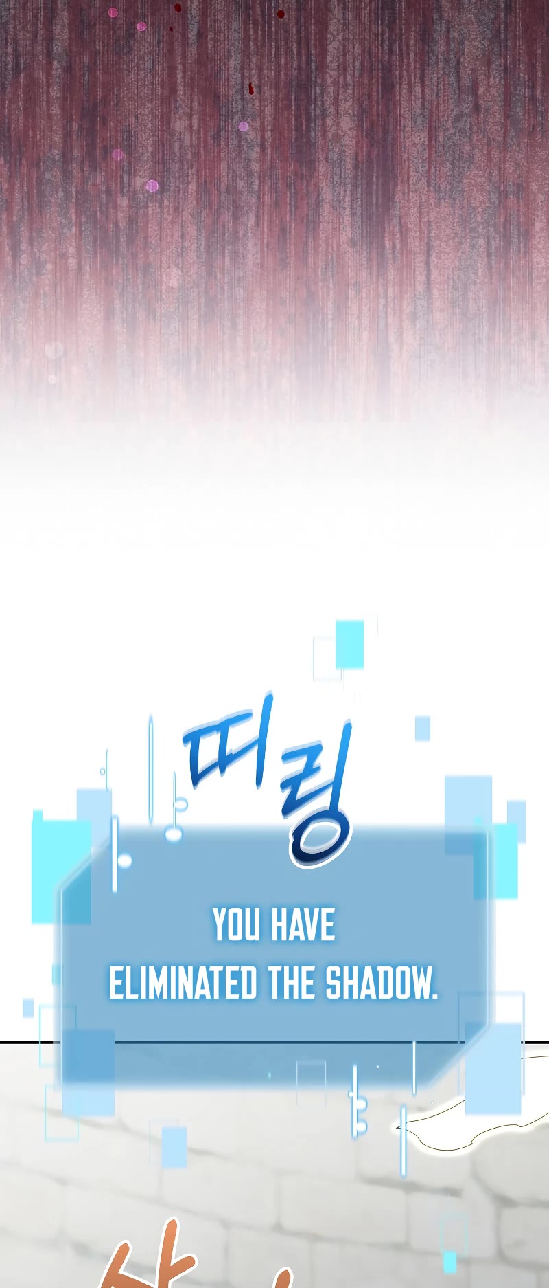 The Newbie is Too Strong Chapter 73 page 49 - Chapter 73