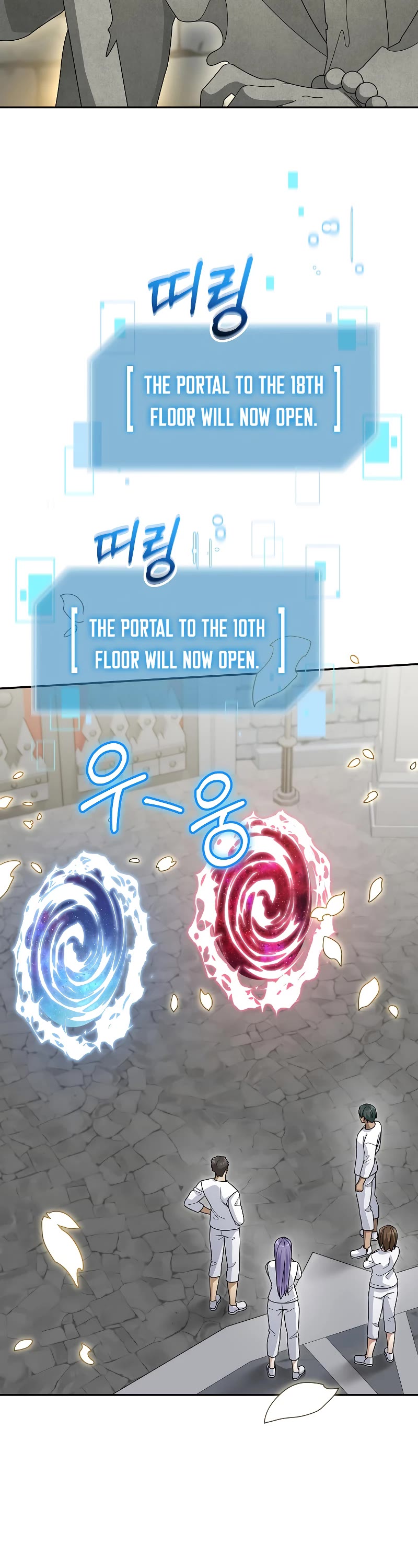 The Newbie is Too Strong Chapter 73 page 52 - Chapter 73
