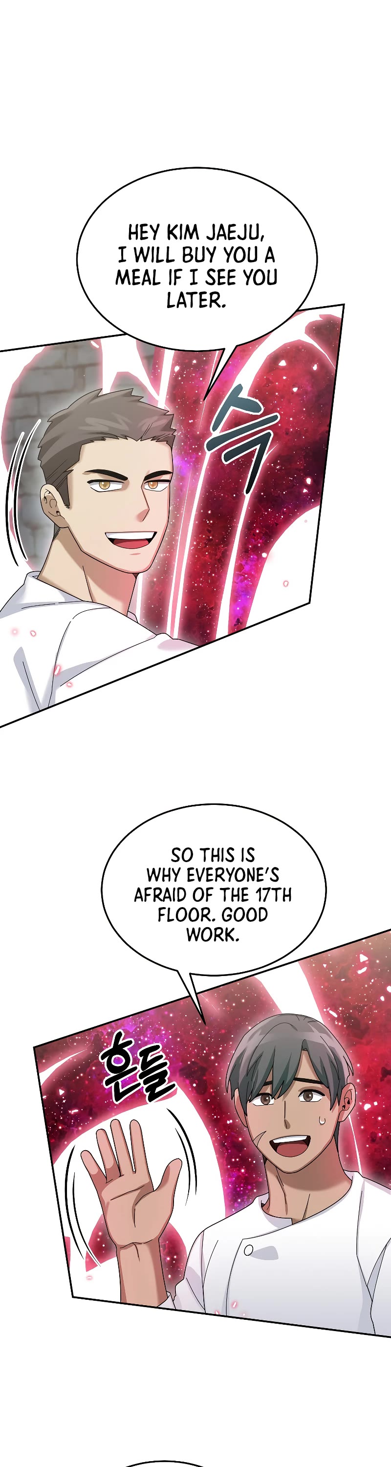 The Newbie is Too Strong Chapter 73 page 53 - Chapter 73