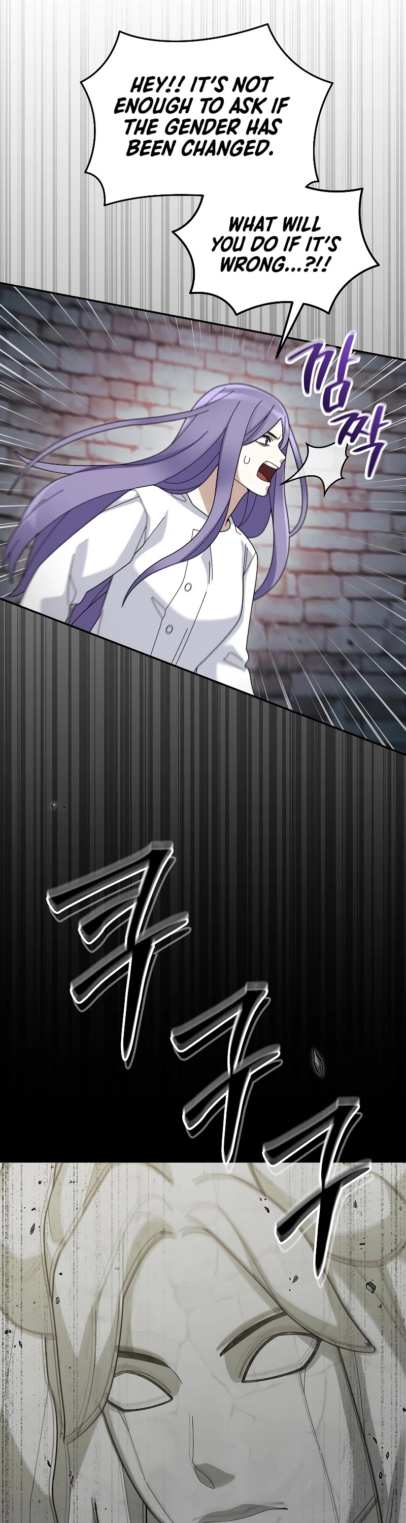 The Newbie is Too Strong Chapter 73 page 7 - Chapter 73