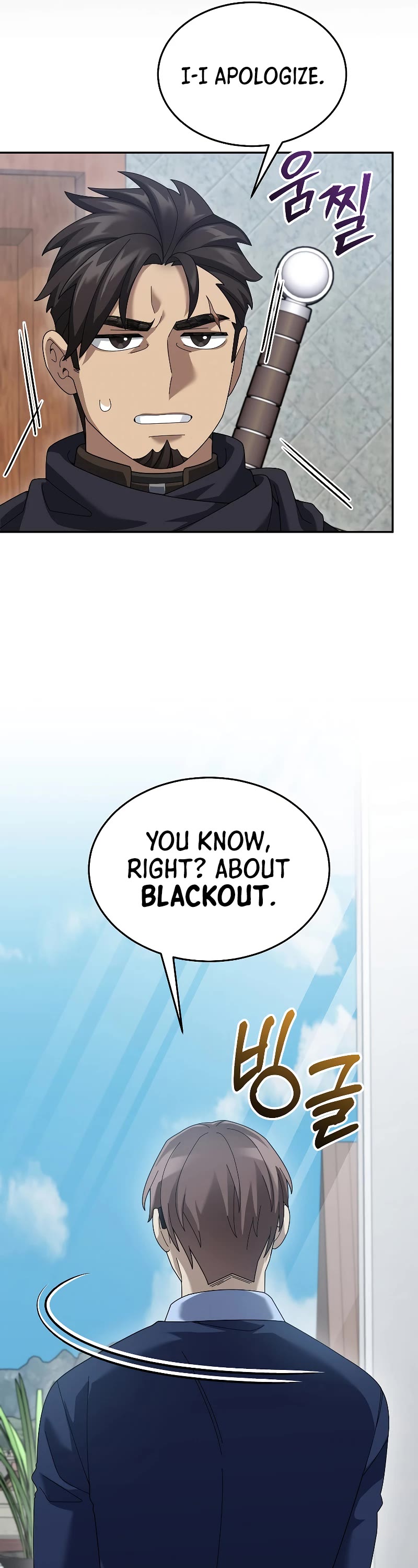 The Newbie is Too Strong Chapter 74 page 12 - Chapter 74