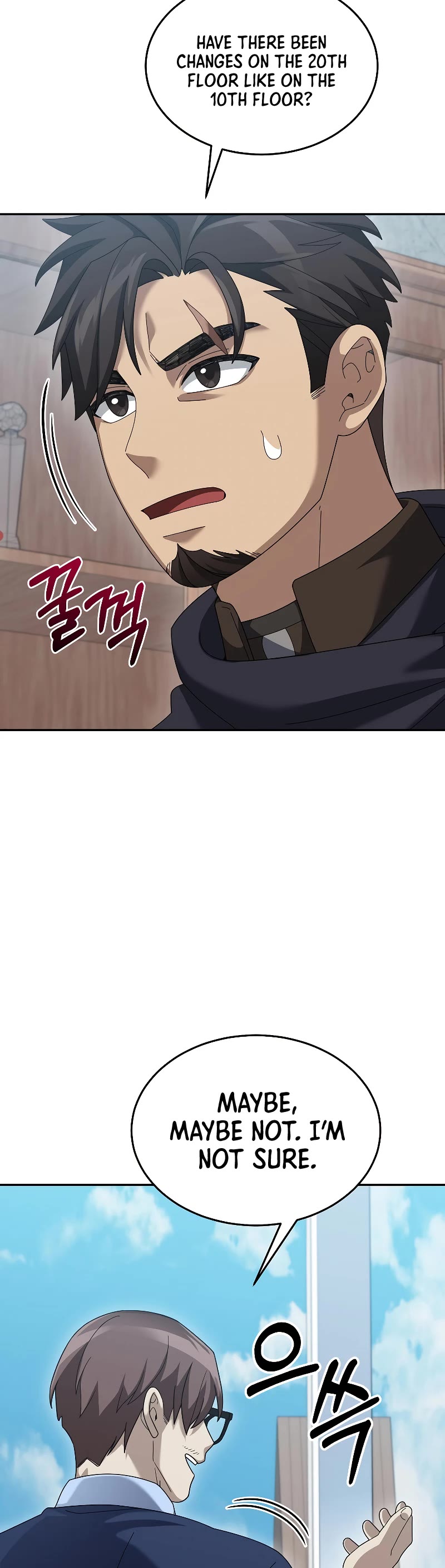 The Newbie is Too Strong Chapter 74 page 15 - Chapter 74