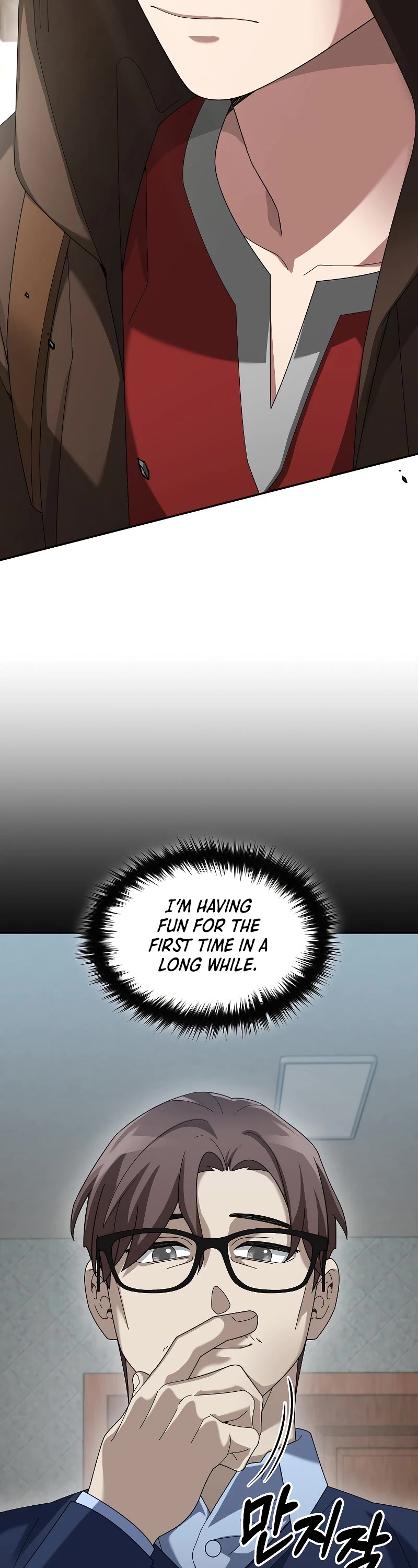 The Newbie is Too Strong Chapter 74 page 18 - Chapter 74