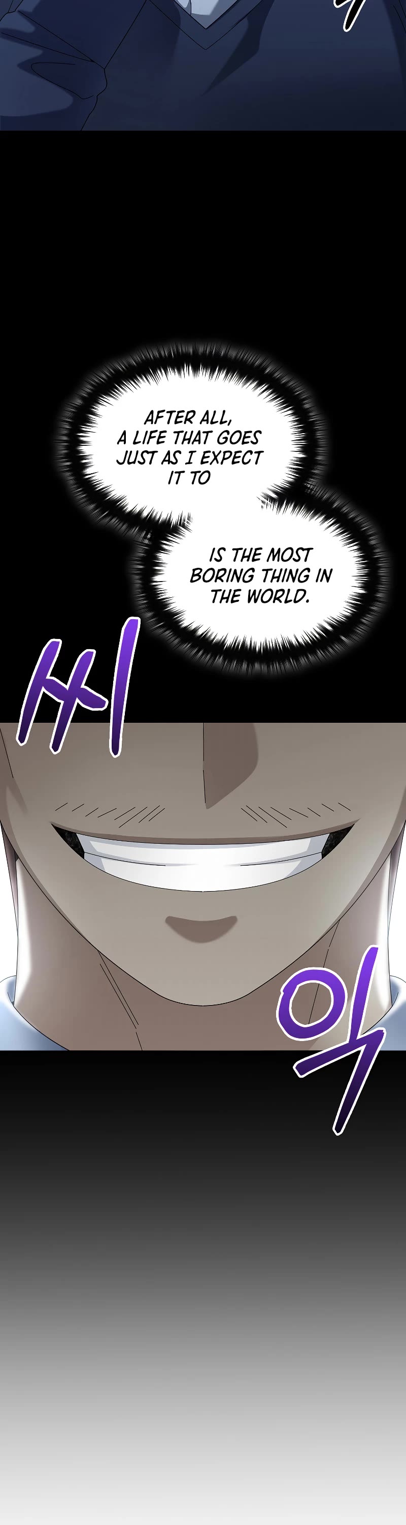 The Newbie is Too Strong Chapter 74 page 19 - Chapter 74