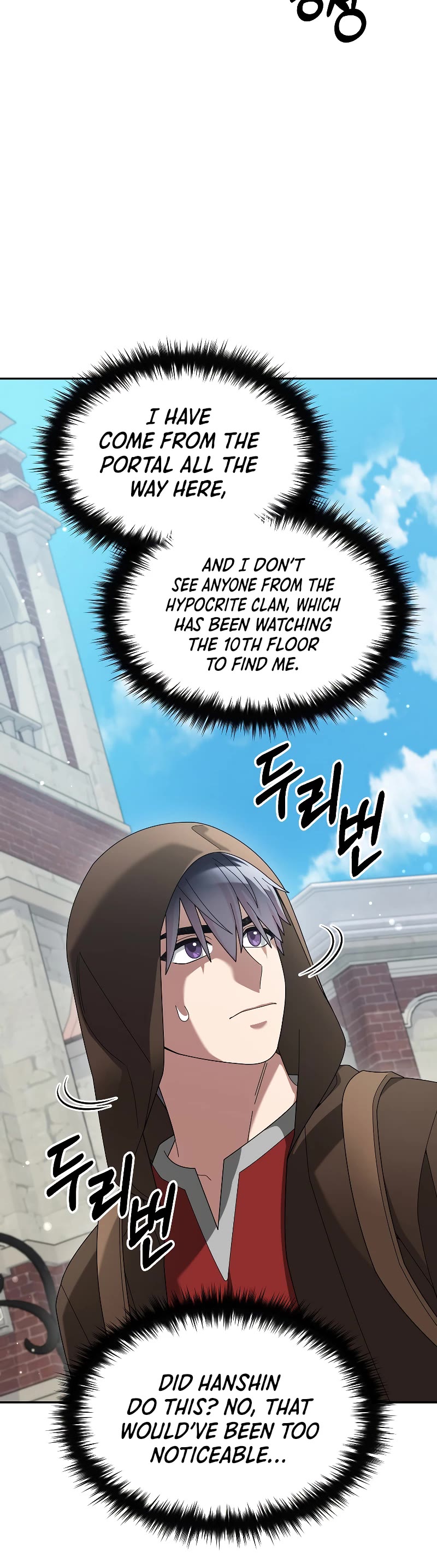 The Newbie is Too Strong Chapter 74 page 21 - Chapter 74