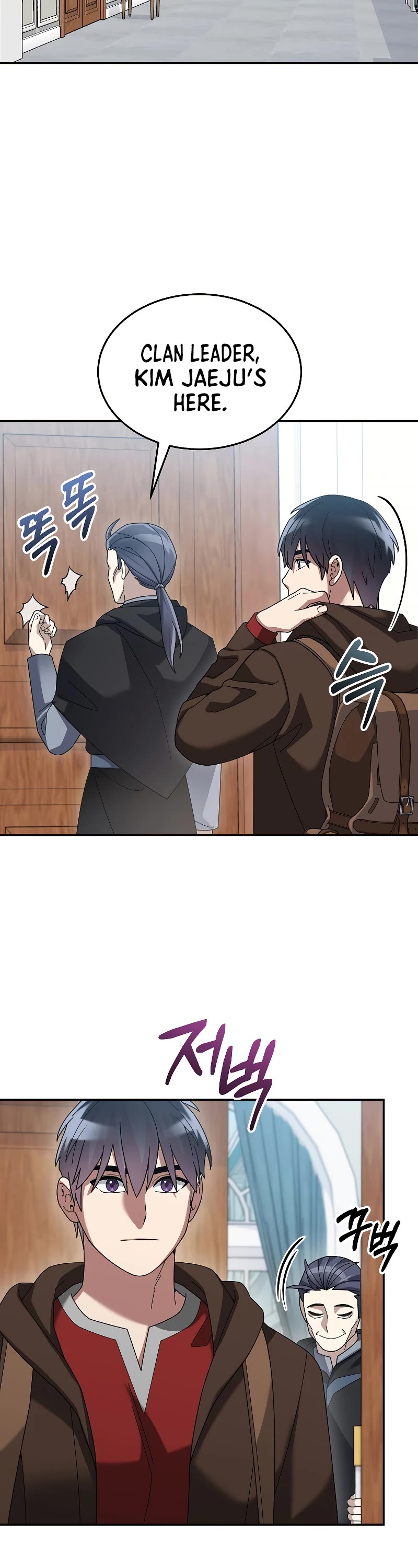The Newbie is Too Strong Chapter 74 page 24 - Chapter 74