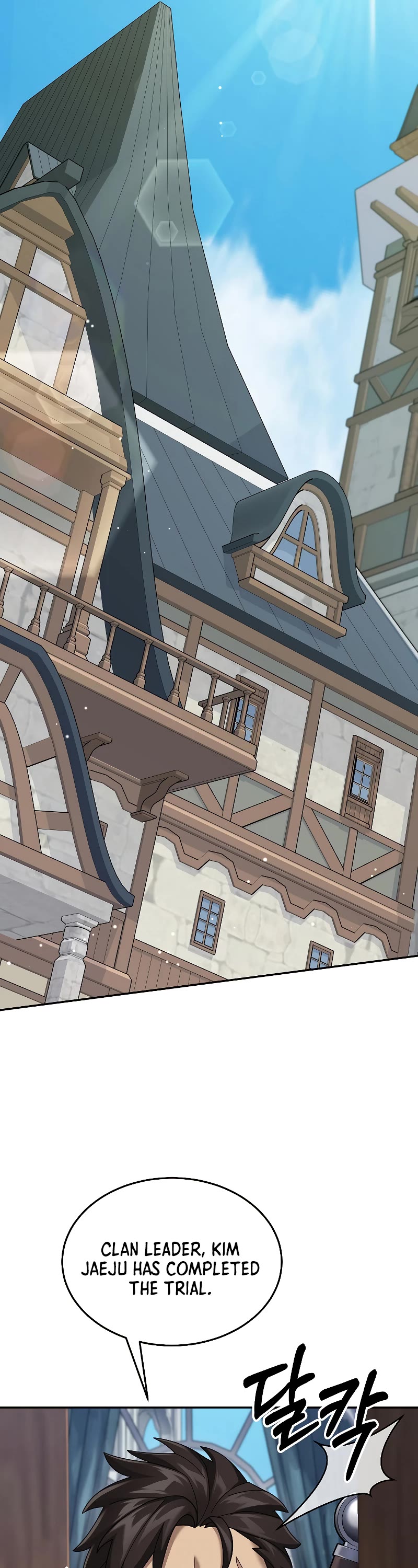 The Newbie is Too Strong Chapter 74 page 7 - Chapter 74