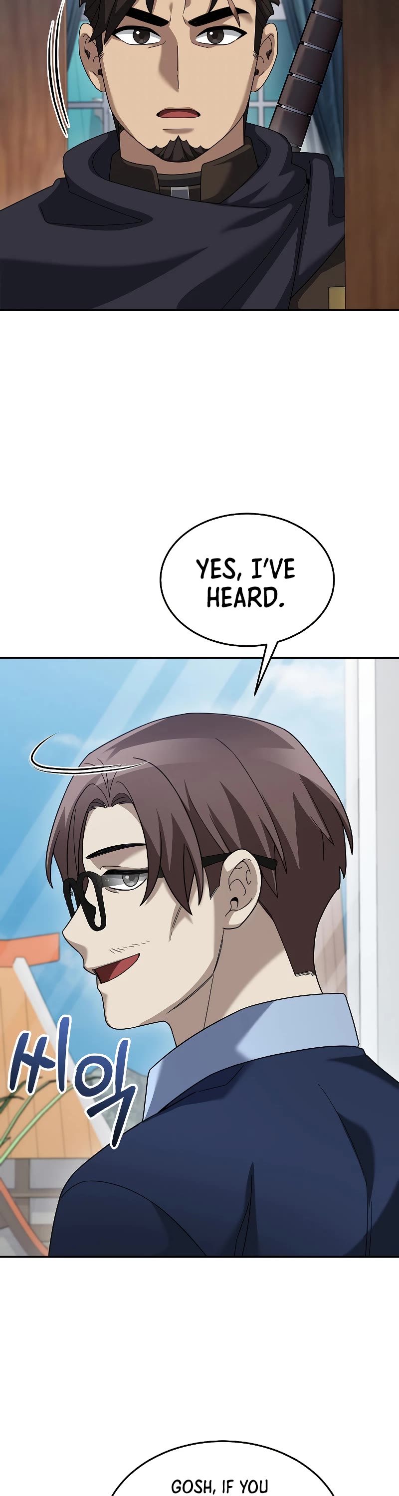The Newbie is Too Strong Chapter 74 page 8 - Chapter 74