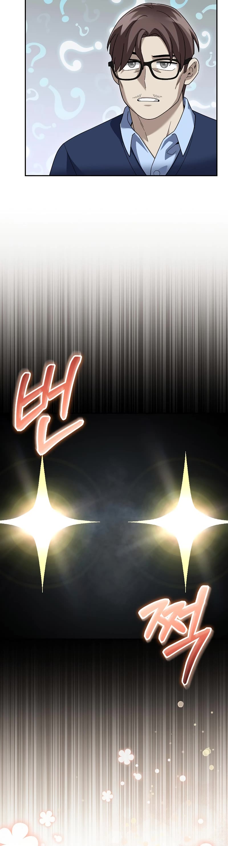 The Newbie is Too Strong Chapter 75 page 22 - Chapter 75