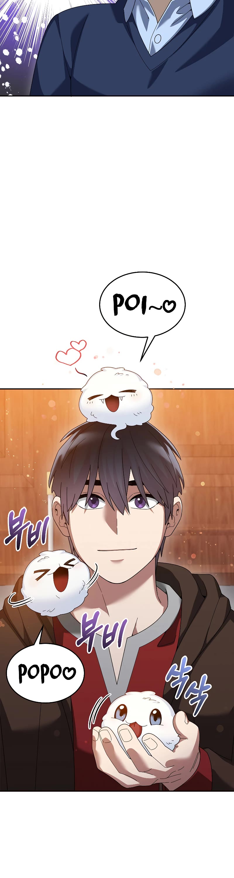 The Newbie is Too Strong Chapter 75 page 24 - Chapter 75