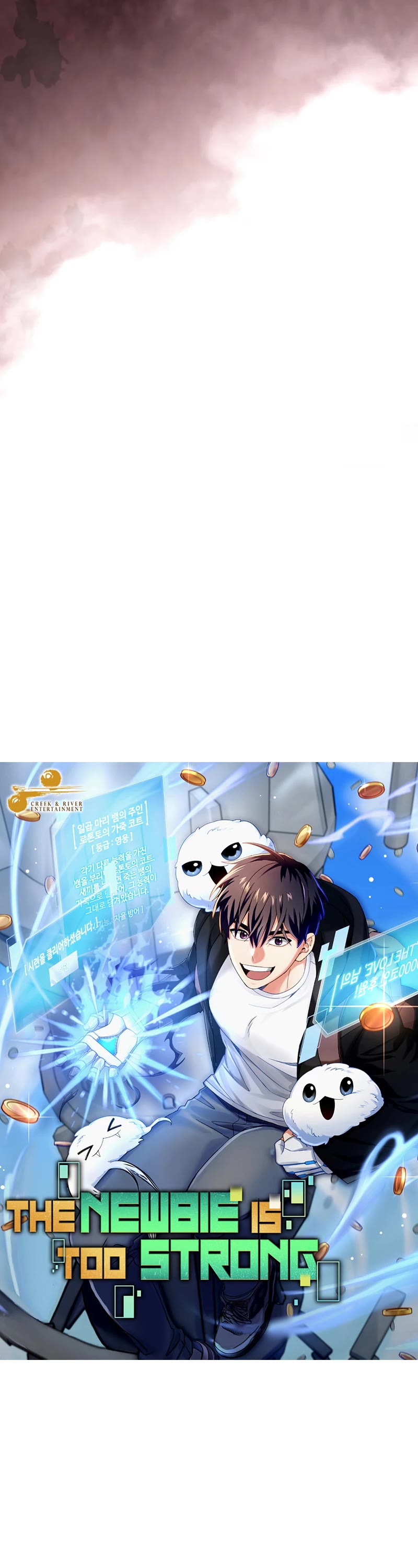 The Newbie is Too Strong Chapter 75 page 4 - Chapter 75