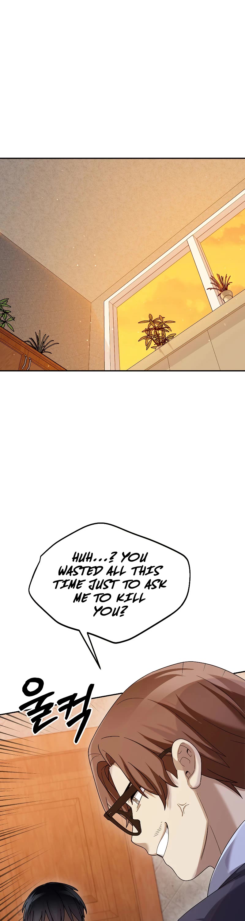 The Newbie is Too Strong Chapter 75 page 5 - Chapter 75
