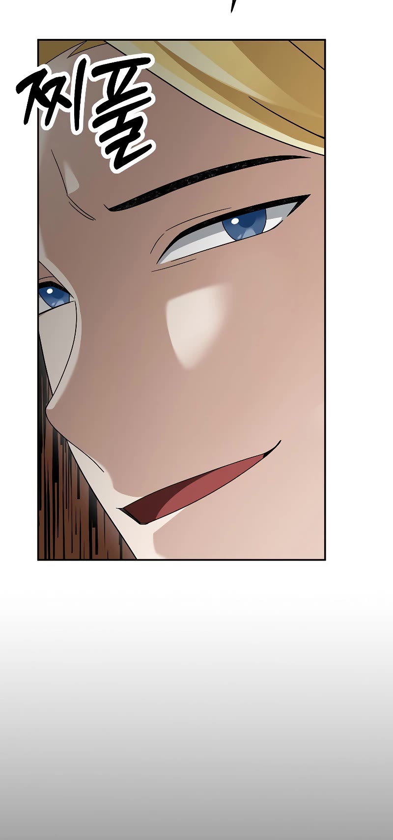 The Newbie is Too Strong Chapter 75 page 51 - Chapter 75