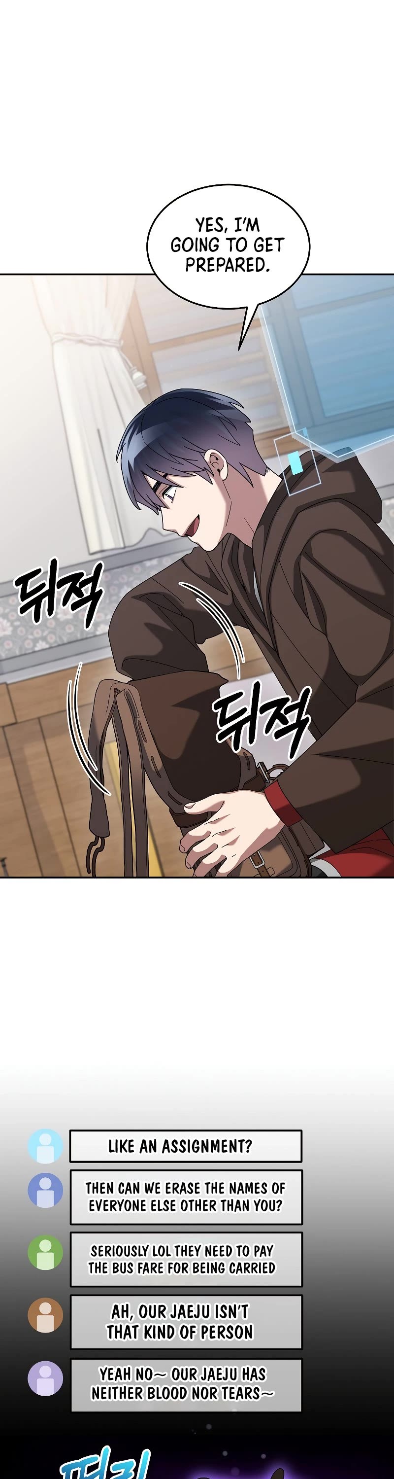The Newbie is Too Strong Chapter 76 page 10 - Chapter 76