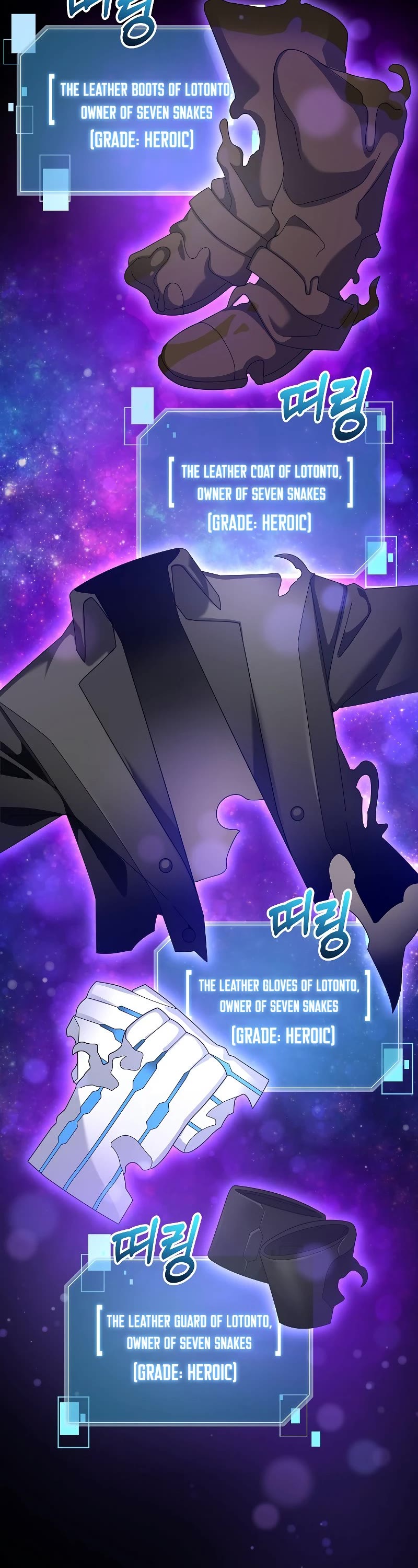 The Newbie is Too Strong Chapter 76 page 11 - Chapter 76