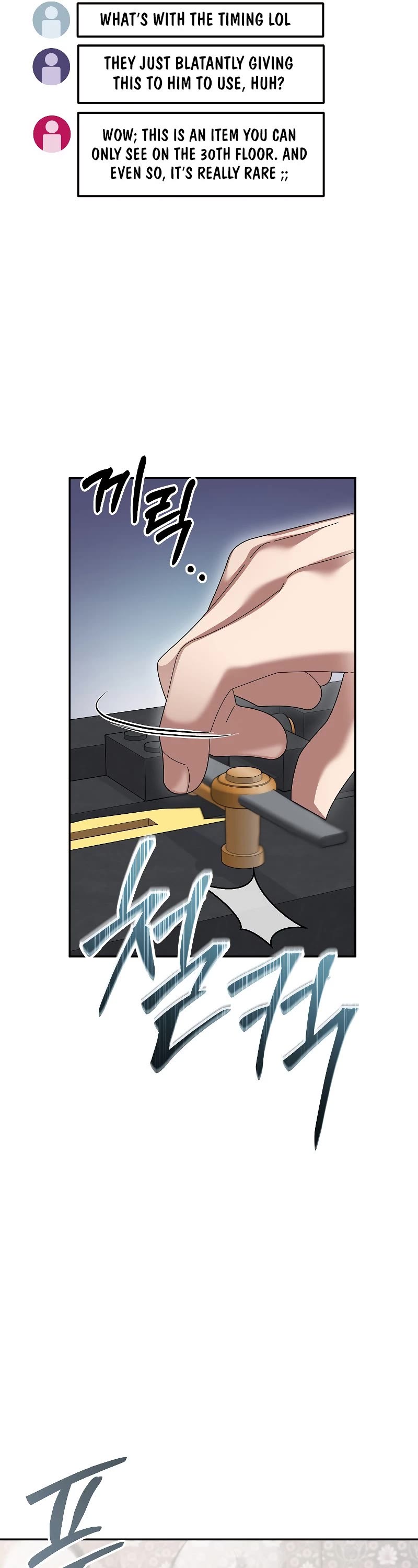 The Newbie is Too Strong Chapter 76 page 25 - Chapter 76