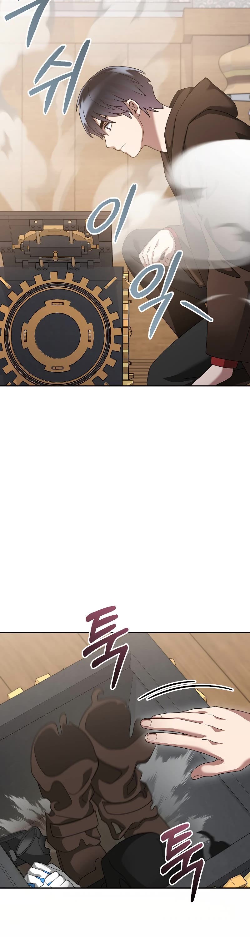 The Newbie is Too Strong Chapter 76 page 26 - Chapter 76
