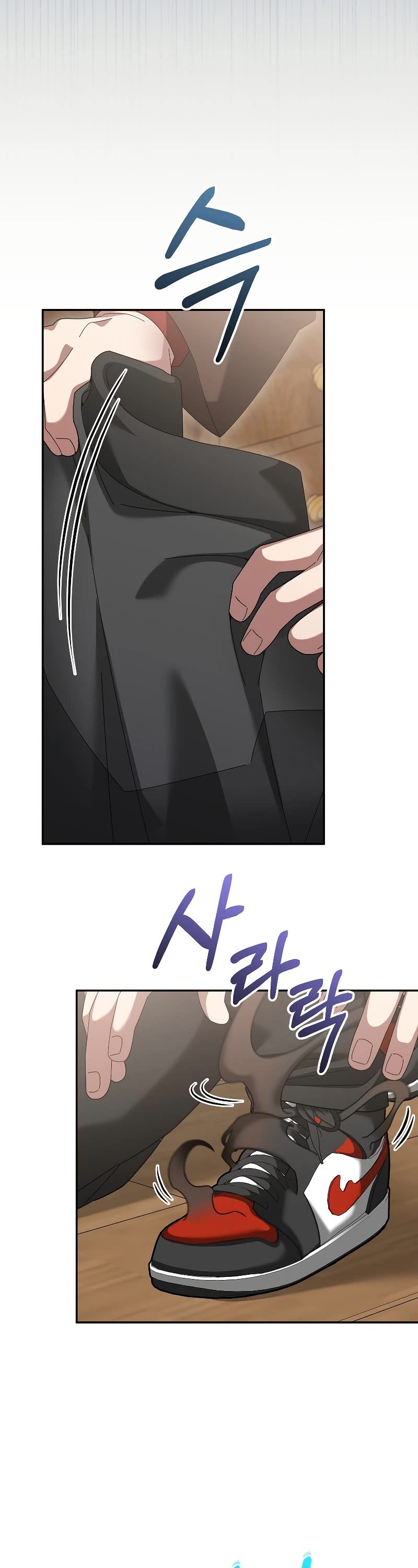 The Newbie is Too Strong Chapter 76 page 29 - Chapter 76