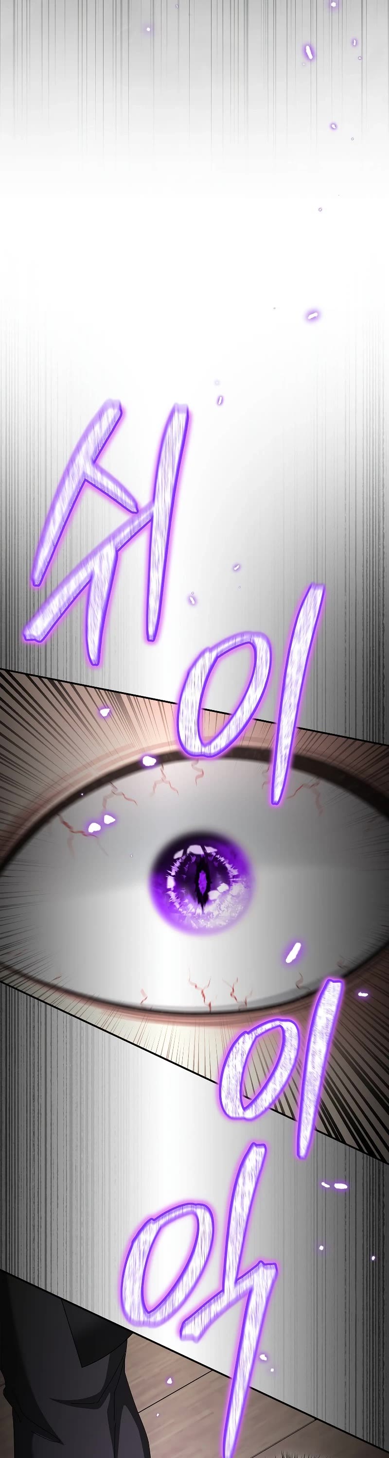 The Newbie is Too Strong Chapter 76 page 36 - Chapter 76