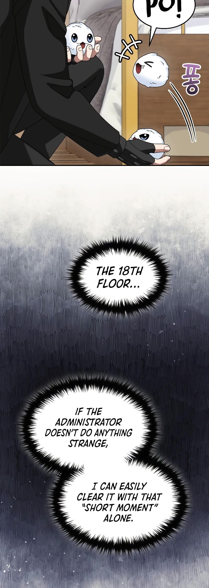 The Newbie is Too Strong Chapter 76 page 41 - Chapter 76
