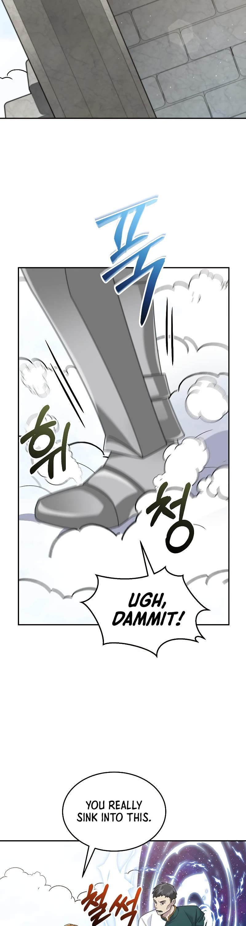 The Newbie is Too Strong Chapter 76 page 44 - Chapter 76