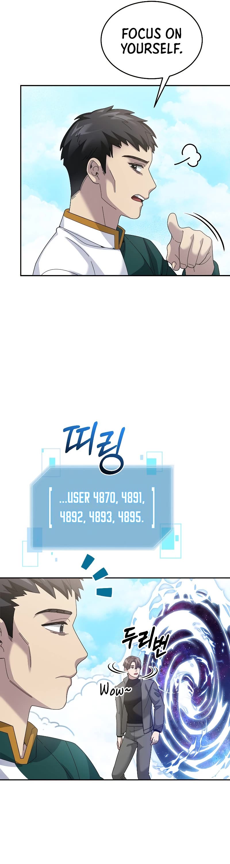 The Newbie is Too Strong Chapter 76 page 47 - Chapter 76