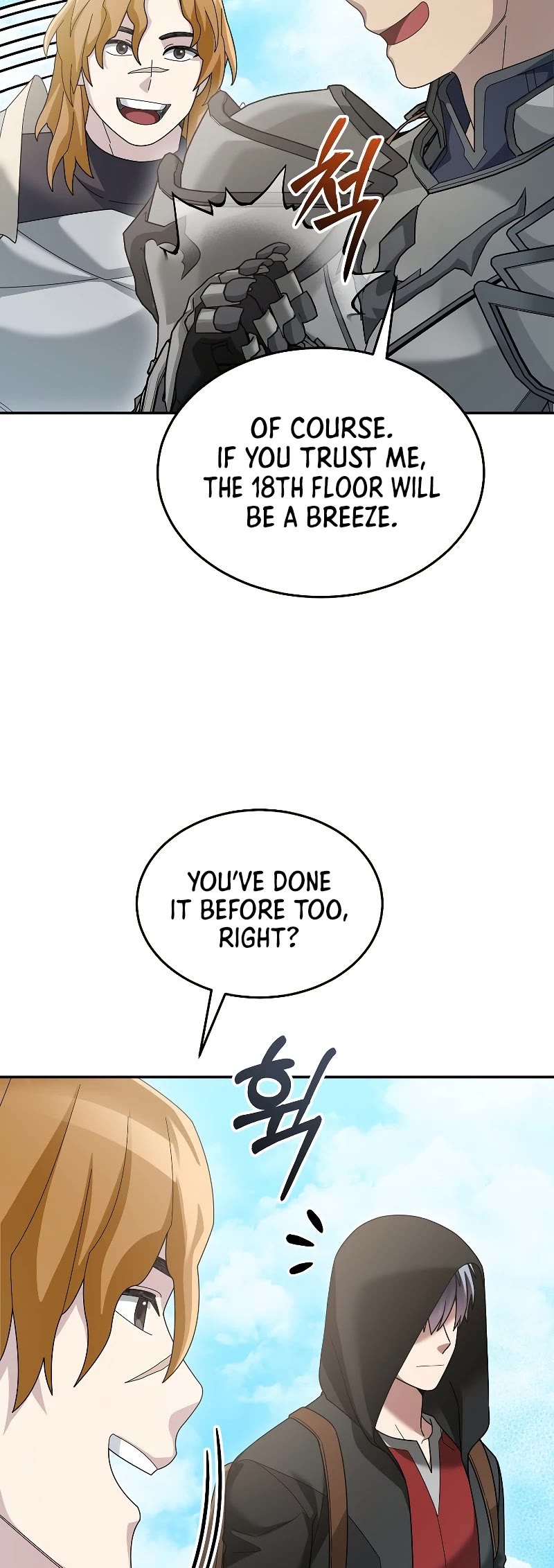 The Newbie is Too Strong Chapter 76 page 49 - Chapter 76