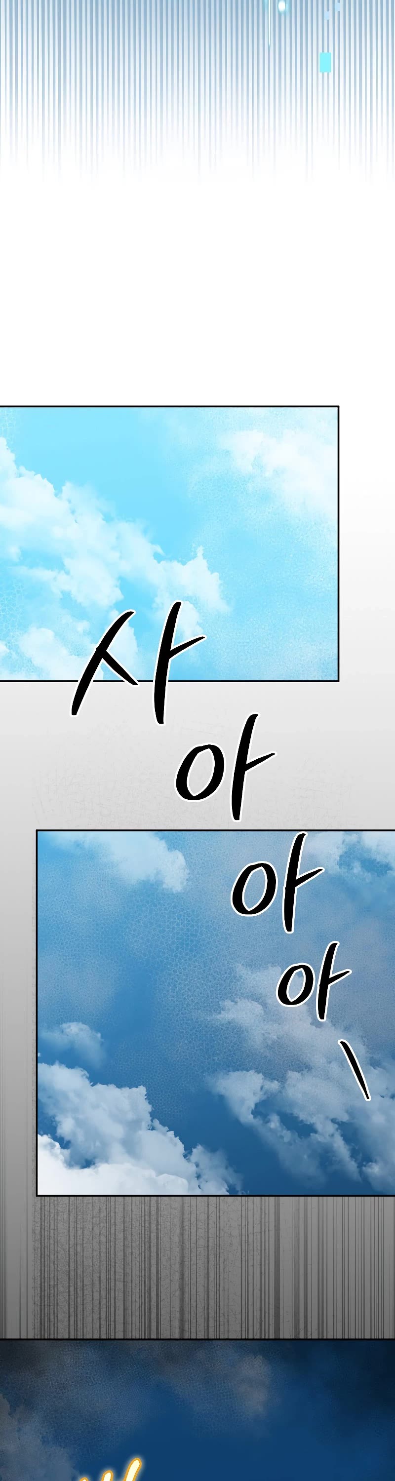 The Newbie is Too Strong Chapter 76 page 52 - Chapter 76