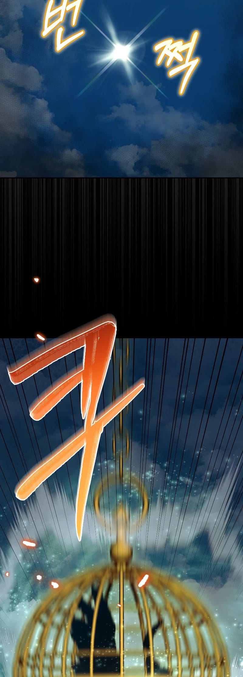 The Newbie is Too Strong Chapter 76 page 53 - Chapter 76