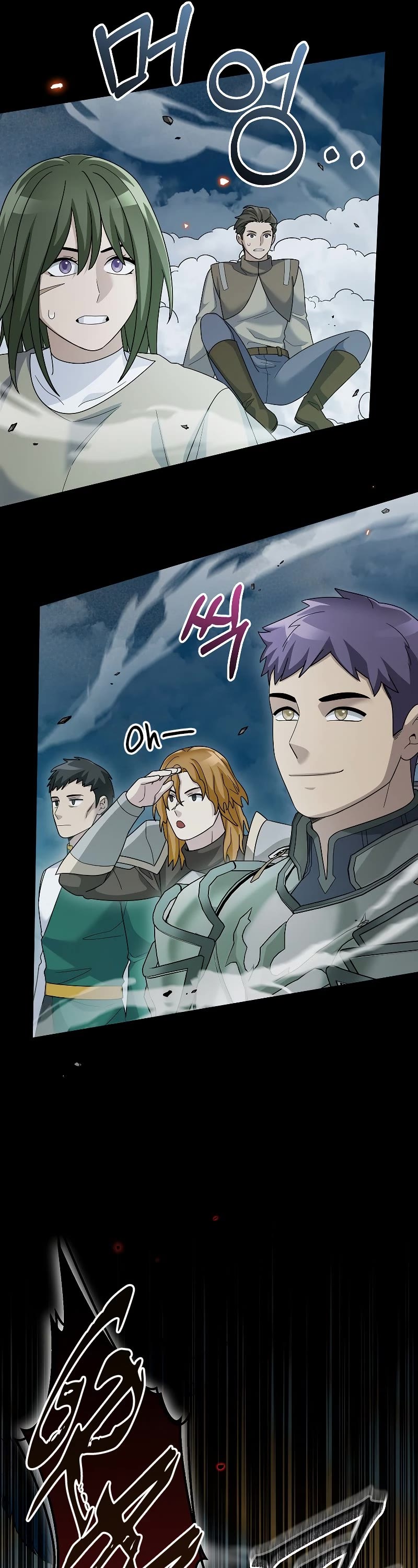 The Newbie is Too Strong Chapter 76 page 55 - Chapter 76