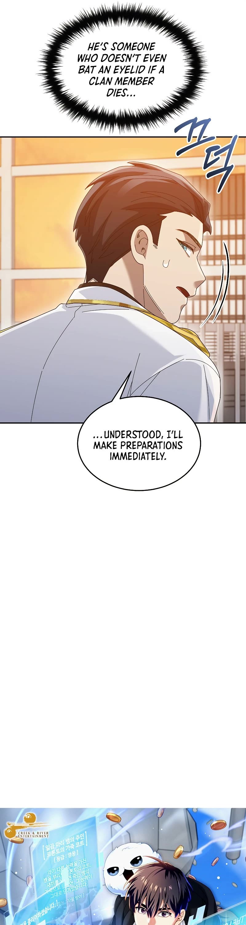 The Newbie is Too Strong Chapter 76 page 6 - Chapter 76