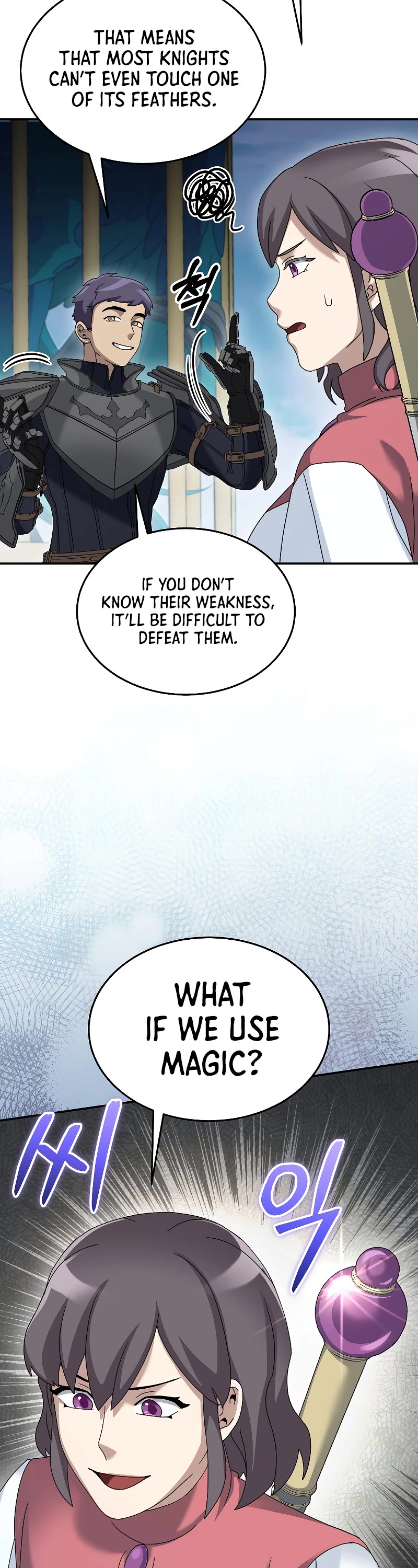 The Newbie is Too Strong Chapter 77 page 13 - Chapter 77